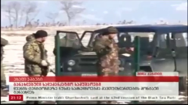 План Путина по сохранению геополитической целостности Евразии смотреть онлайн