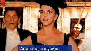 Чем известна Консуэло де Авиланд, ради которой Костолевский оставил красавицу жену