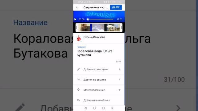 Как загрузить видео на свой ютуб канал? смотреть онлайн