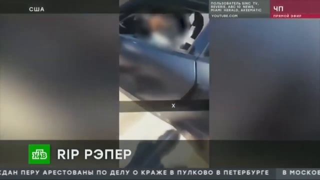 LIL PEEP & XXXTENTACION Похороны стали реальностью (сцена из клипа) смотреть онлайн