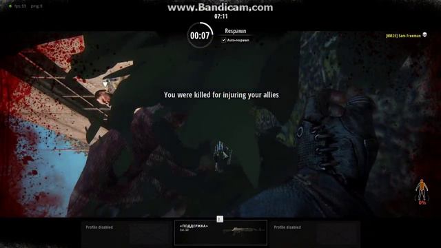 survarium 0.34 защита от умышленных тимкиллов смотреть онлайн