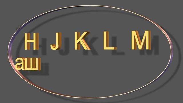 Французский язык -- буквы HJKLM смотреть онлайн