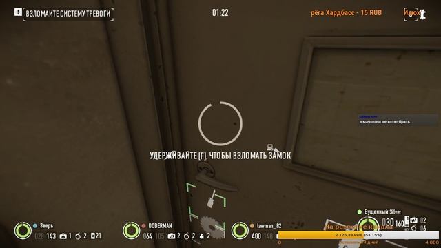 PAYDAY 2 // ЗАХОДИМ НА СТРИМ смотреть онлайн
