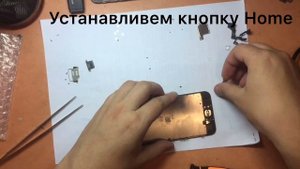 Замена экрана iPhone 6S | Ремонт телефонов в Севастополе