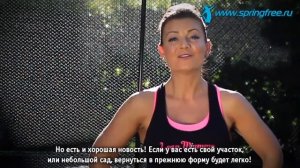 Упражнения на батуте. Тренировка для похудения. Вступление