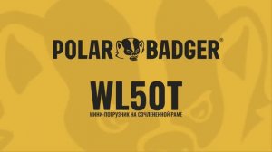 Телескопический погрузчик Polar Badger WL50T