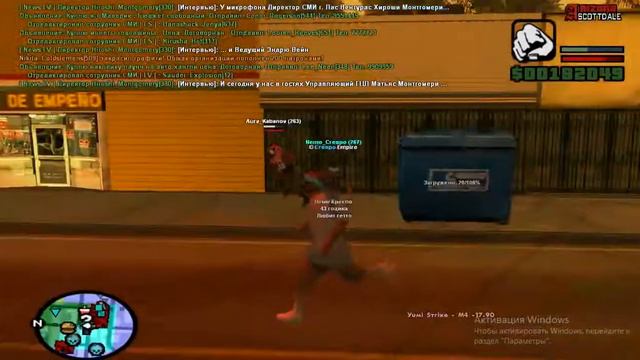 Desktop 200904 2123 смотреть онлайн