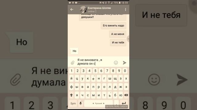 Ссора с лучшей подругой из за парня #2 смотреть онлайн