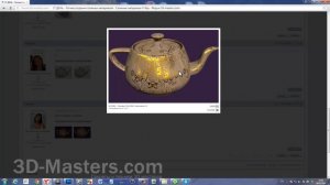Создание VRay материалов. Создание материалов в 3D Max