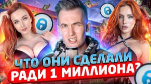 История успеха ONLYFANS моделей | Как Amouranth, Bella Thorne, Tyga зарабатывают миллионы