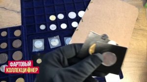 Как хранить монеты? Рекомендации. Капсулы, листы, холдеры. Плюсы и минусы