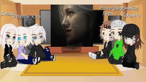 Реакция пацанок(7) на тт//by:Sofa_Kross🥵