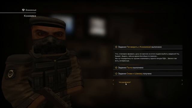 STALCRAFT Перестройка!.. КОШМАР.. #8 смотреть онлайн