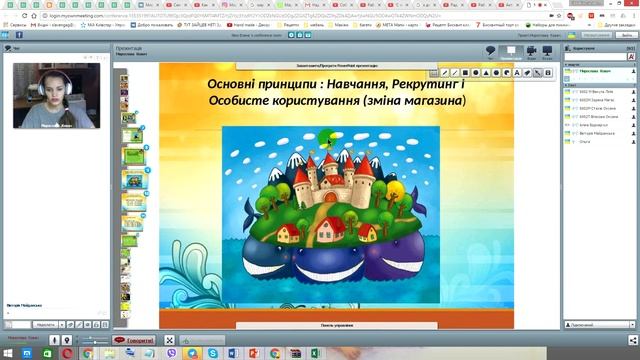 Перший урок по школі новачка!Суть проекту  Акції і розіграші між учасниками минулого каталогу смотреть онлайн