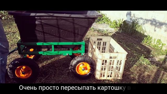 "Пойдем копать картошку!" с четырехколесной тележкой SADOVODCART смотреть онлайн