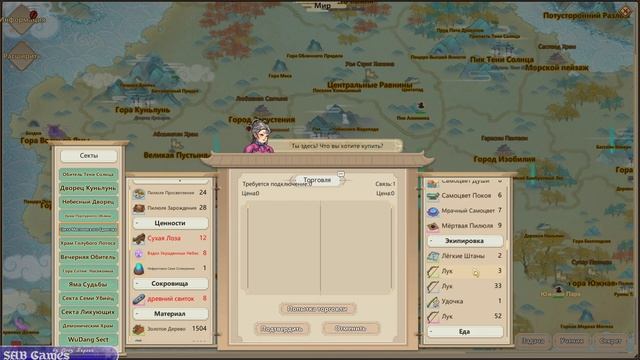 #67 ЗМЕИНАЯ ЯМА - Amazing Cultivation Simulator прохождение на русском
