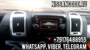Код магнитолы Фиат Дукато // Fiat Ducato radio unlock code