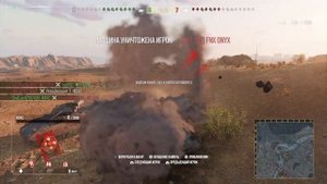 M3A2 Bradley WOT CONSOLE PS4 XBOX PS5 WORLD OF TANKS MODERN ARMOR ГАЙД