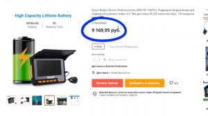 5 лучших подводных камер для рыбалки с Алиэкспресс. Рейтинг