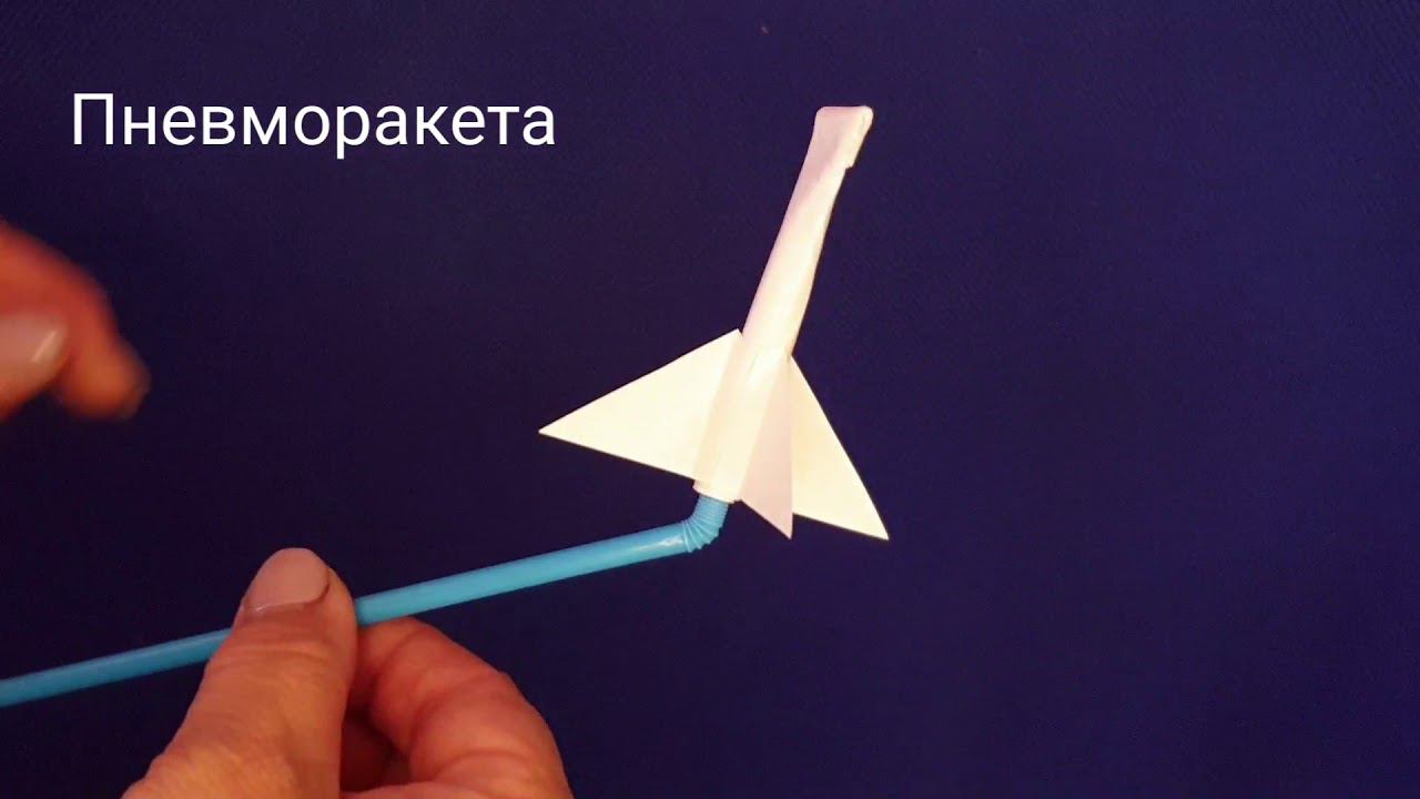 Ракеты- стрелялки