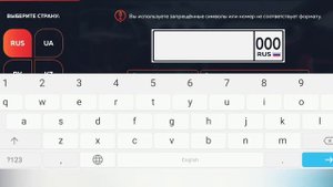СЛОВИЛИ БЛАТ НОМЕРА С ДОНАТА И ПРОДАЛИ ЗА 10 МУЛЬТОВ В БЛЕК РАША?
