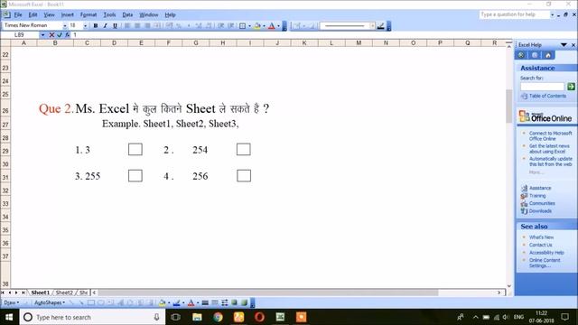 Ms. Excel 2003 Only 5 Questions смотреть онлайн