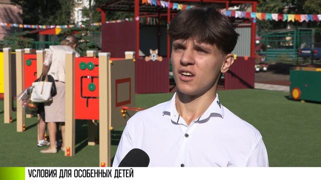 «Особенный» первый звонок: перемены в коррекционной школе