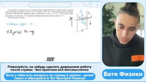 В однородном магнитном поле по вертикальным направляющим без трения скользит прямой - №30439
