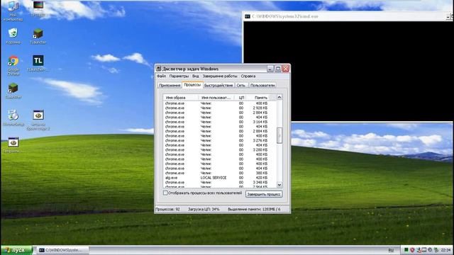 Chrome.exe