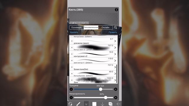 КАК СДЕЛАТЬ АВАТАРКУ НАЧИНАЮЩЕМУ ДИЗАЙНЕРУ  ГАЙД НА АВАТАРКУ