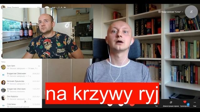 Польский язык с Мачеем. Угадываю значения необычных выражений в польском языке