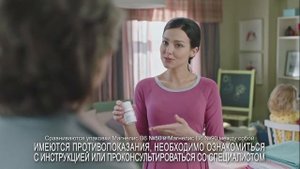 Реклама «Магнелис В6» / Короткая версия