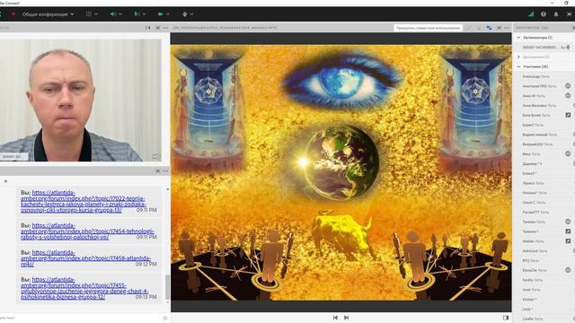 Работа с Эгрегором Денег. Бизнес. Магия в Бизнесе смотреть онлайн