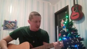 Ария - Дальний свет (кавер Капралов Алексей)