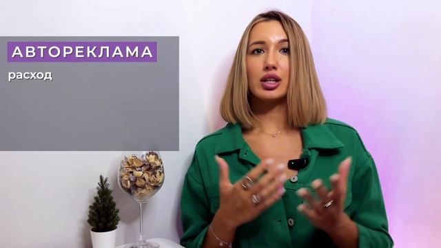 Как сейчас настраивать рекламу на Wildberries? Маркетплейсы, миллиарды, что продавать на вайлдберри смотреть онлайн