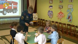 В ДЕТСКОМ САДУ №12 ПРОШЛА ТЕМАТИЧЕСКАЯ ИНТЕЛЛЕКТУАЛЬНАЯ ИГРА ПО ПОЖАРНОЙ БЕЗОПАСНОСТИ