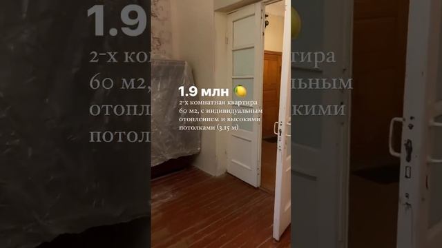 п.Бородинский, ул. Советская 4.30 минут от г. Тула.2-х комнатная квартира, 60 кв