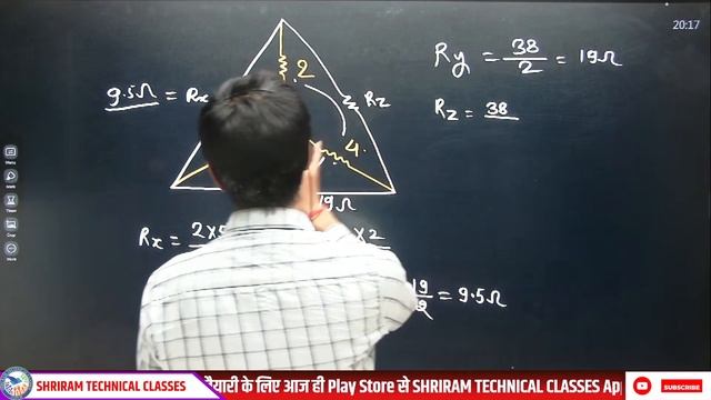 Trick of Star Delta Conversion | How to Convert Star into Delta | Delta to Star Conversion | SRTC