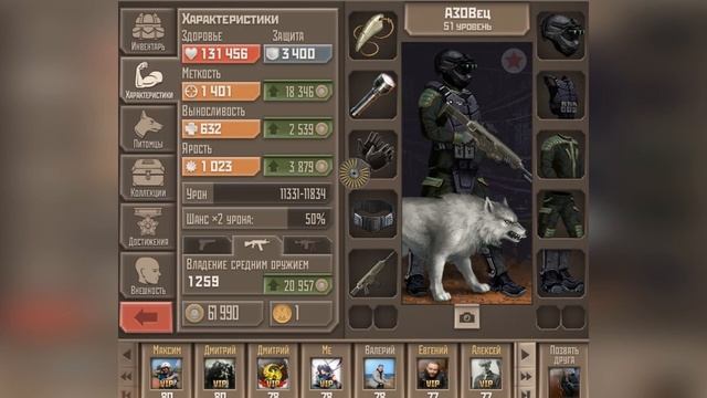 Трачу 1 550 000 пулек\\Уровнял 1300 ВО\\ смотреть онлайн