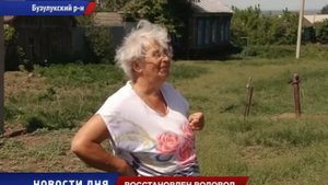 В Алдаркино восстановлен водовод