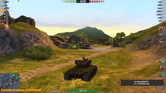 СТРИМЧАНСКИЙ ПО WOT BLITZ/ ИДЁМ НА ВЕТКУ WZ-113, ОБЩАЕМСЯ! смотреть онлайн