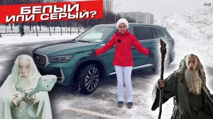 Покупаем в салоне. Или нет? | Geely Monjaro обзор