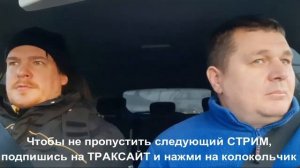 Печка СКАНИЯ - поток воздуха не перключается. Что делать?
