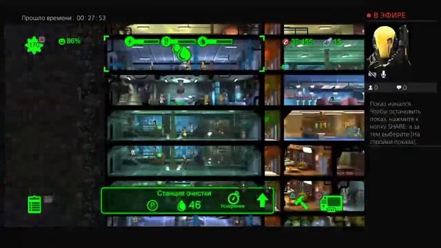 ФОЛЛАУТ ШЕЛТЕР #33 смотреть онлайн