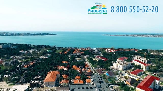 ЖК "Ривьера" Геленджик