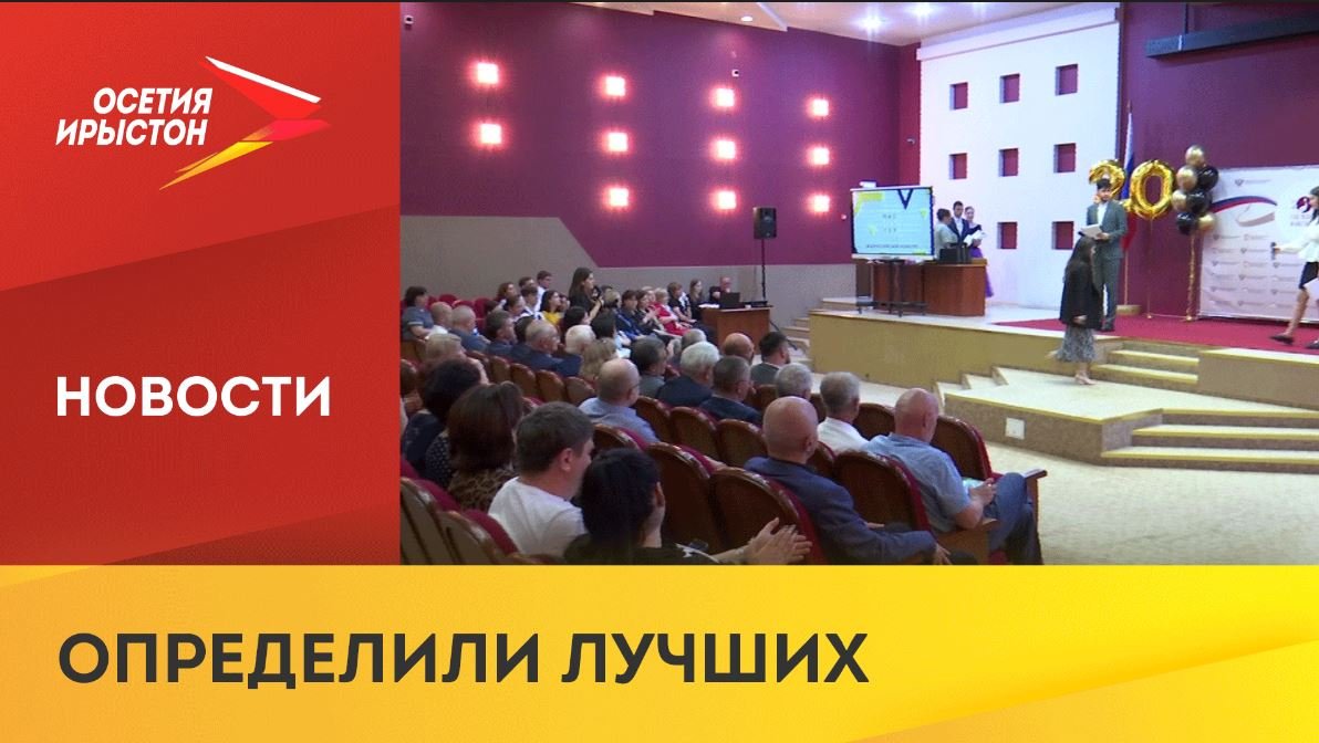 Стали известны результаты регионального этапа всероссийского конкурса «Мастер года»