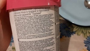 Честный отзыв на ? мороженое Brand Ice (бывший Баскин Роббинс?) Пралине ? 600 рублей и РАЗОЧАРОВАНИ