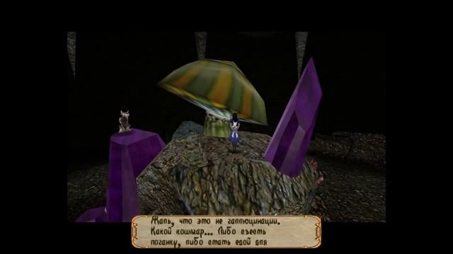 American McGee s Alice 5 серия (2 Босс в игре ) смотреть онлайн