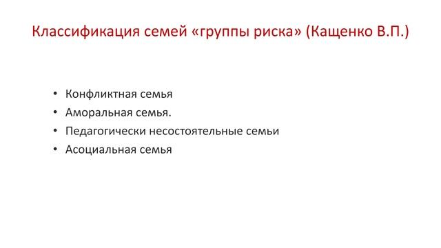 Лекция 2
