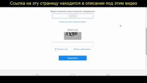 Как проверить iPhone или iPad по серийному номеру на сайте Apple